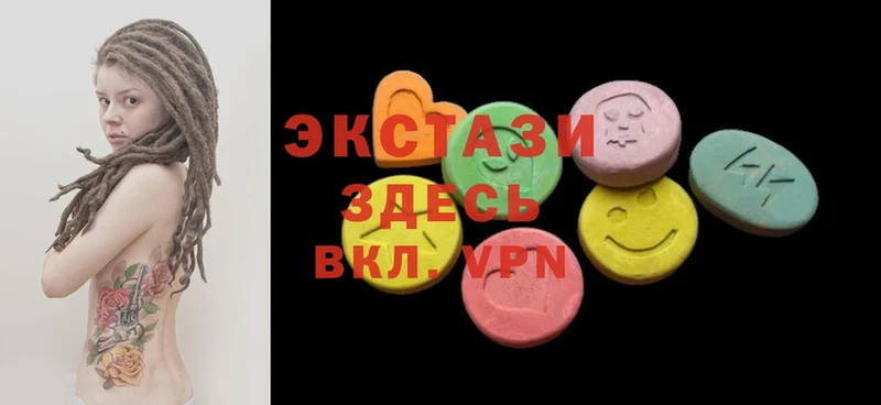 магазин  наркотиков  Бежецк  Ecstasy DUBAI 