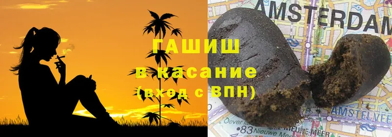 купить  сайты  Бежецк  Гашиш гашик 